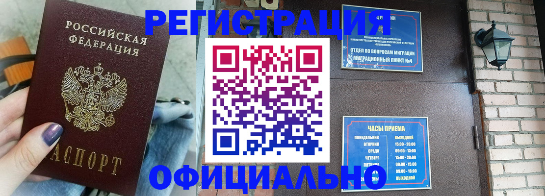 найти адрес прописки в Туймазы