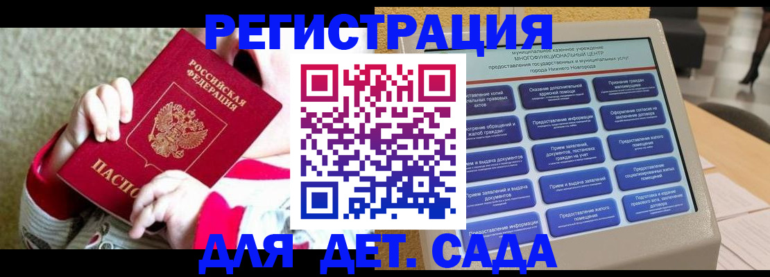 прописка штамп в Туймазы